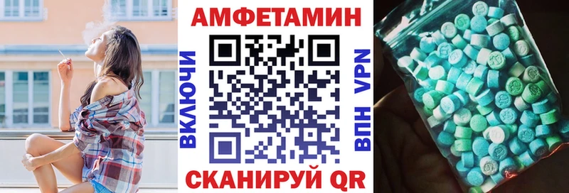 АМФЕТАМИН Розовый  Гаджиево 
