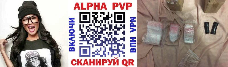 A-PVP СК Гаджиево