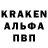А ПВП Crystall Krasta D