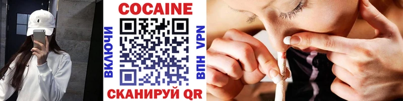 COCAIN VHQ  Гаджиево 