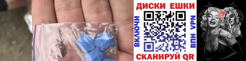 Ecstasy 99%  Гаджиево 