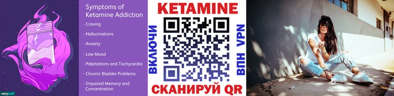КЕТАМИН VHQ Гаджиево