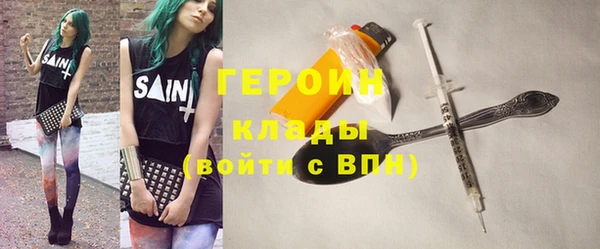 COCAINE Балабаново