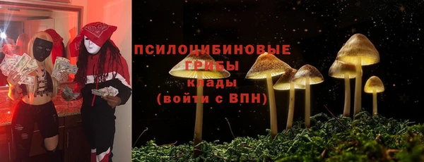 COCAINE Балабаново