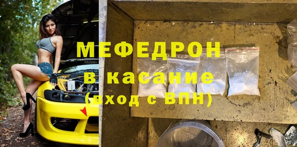 COCAINE Балабаново