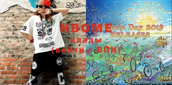 COCAINE Балабаново