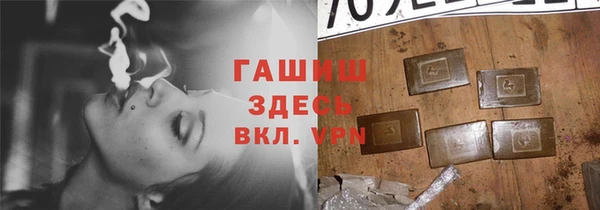 COCAINE Балабаново