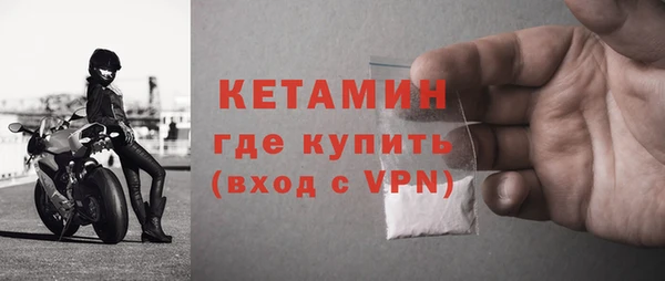 COCAINE Балабаново