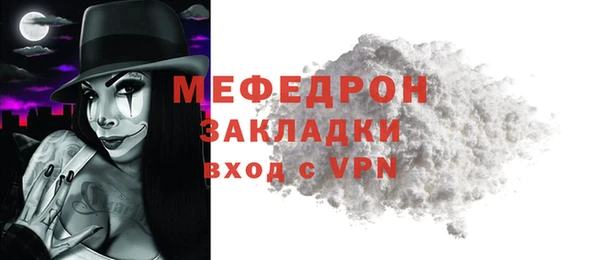 COCAINE Балабаново