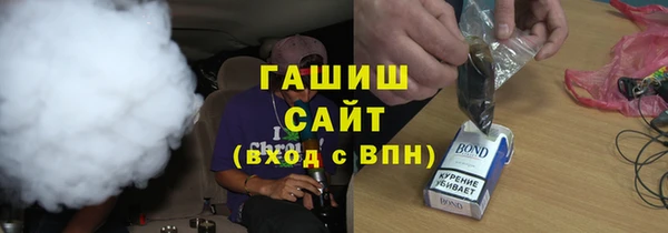 COCAINE Балабаново