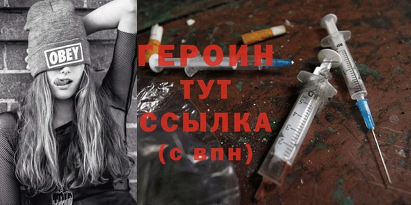 сатива Балахна
