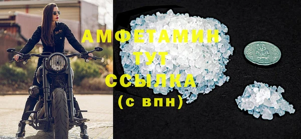 дживик Баксан