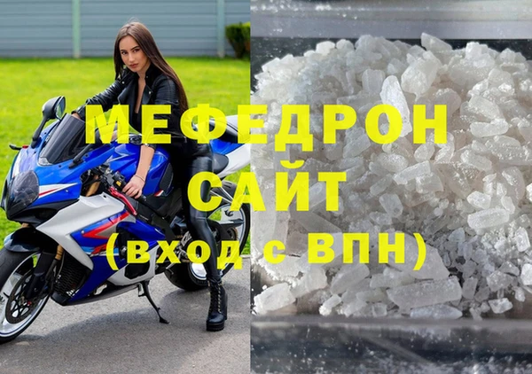 COCAINE Балабаново