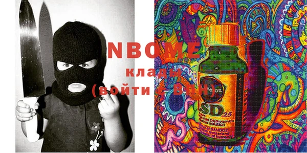 COCAINE Балабаново