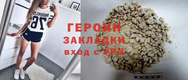 сатива Балахна