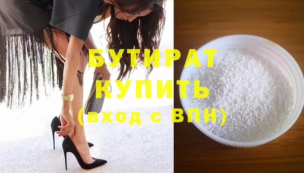 дживик Баксан