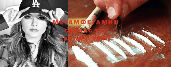 COCAINE Пересвет