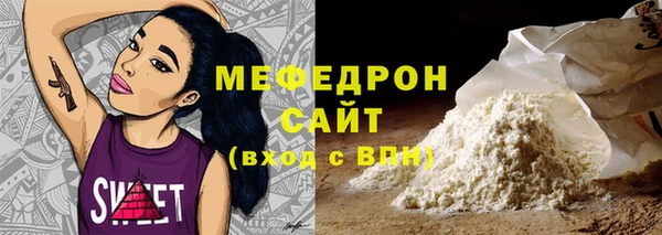 сатива Балахна