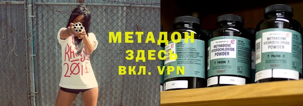 COCAINE Балабаново