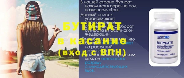 дживик Баксан