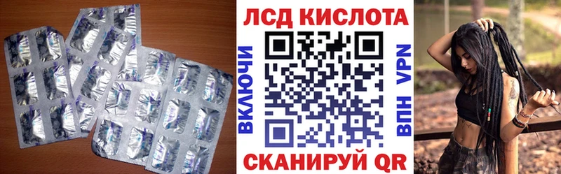 как найти закладки Гаджиево МЕГА как войти Лсд 25 экстази ecstasy