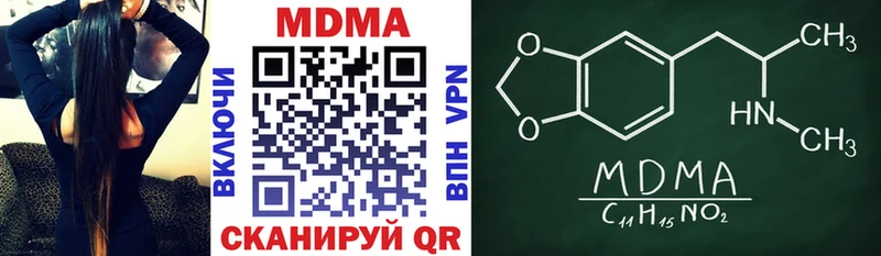 МДМА crystal  Гаджиево 