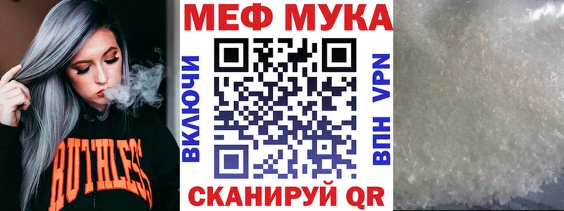 mega зеркало  Гаджиево  Мефедрон 4 MMC 