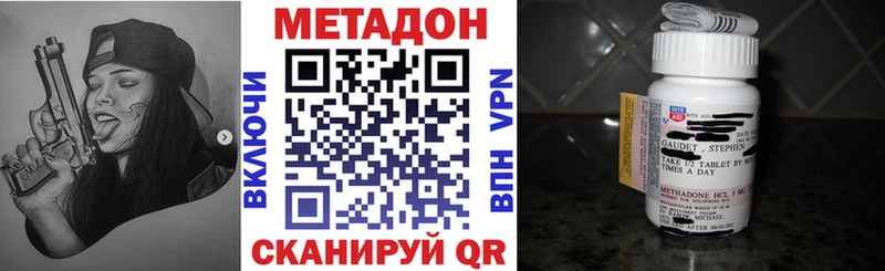 Метадон мёд  дарнет шоп  МЕГА   Гаджиево 
