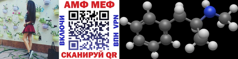 Метамфетамин Methamphetamine Гаджиево