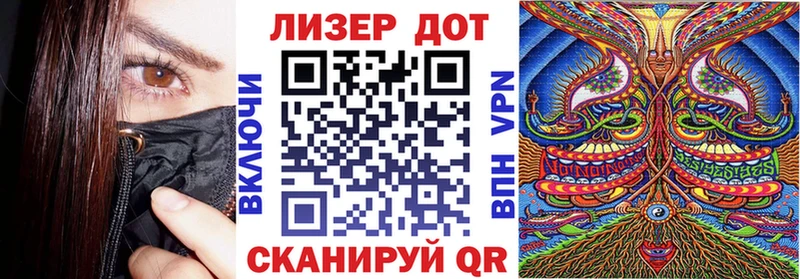 Марки 25I-NBOMe 1,5мг  blacksprut онион  Гаджиево  дарнет шоп 