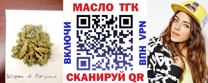 ТГК концентрат  Гаджиево 